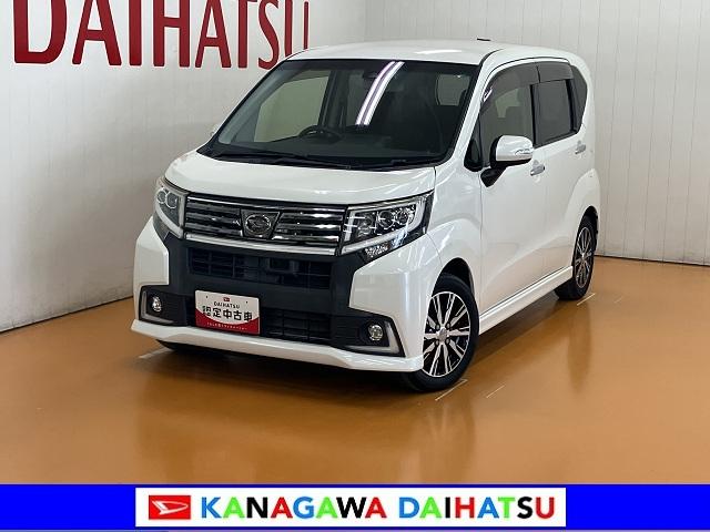 ムーヴカスタム　Ｘ　ハイパーＳＡII　ナビ　ＥＴＣ　キーフリー衝突軽減ブレーキシステム　ナビ　オートエアコン　ステアリングスイッチ　Ｐスタート　誤発進抑制装置　横滑り防止機能　アイドリングストップ　ＥＴＣ　電動格納ミラー　パワーウィンドウ　キーフリー（神奈川県）の中古車