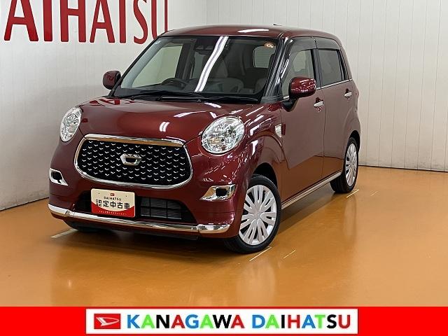 キャストスタイルＸ　リミテッド　ＳＡIIIサポカーＳワイド適合　ドラレコ　Ｂカメラ　ステアリングスイッチ　オートエアコン　Ｐスタート　アイドリングストップ　オートハイビーム　横滑り防止機能　誤発進抑制機能　ＥＴＣ　シートヒーター　キーフリー（神奈川県）の中古車