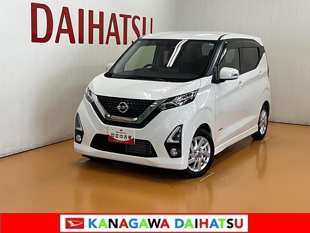 デイズハイウェイスター　Ｘ　Ｂカメラ　ナビ　ＥＴＣ　キーフリー衝突軽減ブレーキシステム　Ｂカメラ　ナビ　オートエアコン　ステアリングスイッチ　Ｐスタート　アイドリングストップ　光軸調整ダイヤル　ＥＴＣ　パワーウィンドウ　電動格納ミラー　キーフリー（神奈川県）の中古車