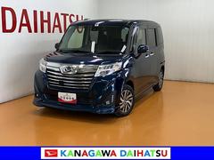  (神奈川県)