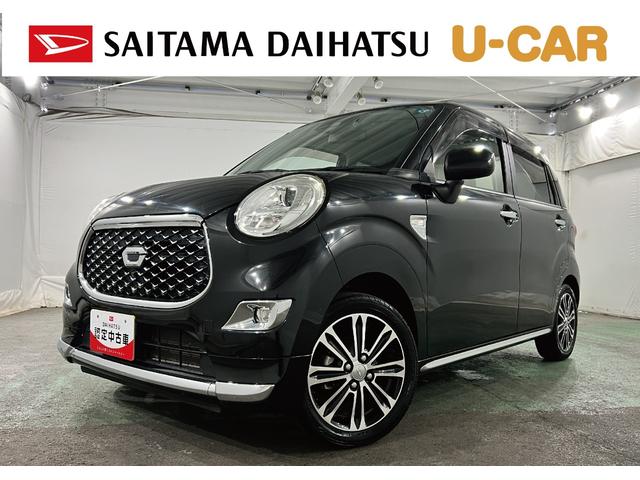 キャストスタイルG VS SAIII 走行31184キロ/純正ナビ1年保証距離無制限 走行距離31184キロ 純正フルセグナビ パノラマモニター ドラレコ 純正マット LEDヘッドランプ アイドリングストップ シートヒーター オート格納式ドアミラー キーフリー(埼玉県)の中古車