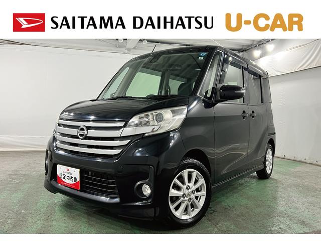 デイズルークスハイウェイスター　Ｘ　ナビ／後席モニター点検記録簿あり　ワンオーナー　１年保証距離無制限　走行距離９５２１６キロ　フルセグナビ　全周囲カメラ　後席モニター　純正マット　ＨＩＤヘッドランプ　アイドリングストップ　片側電動スライドドア（埼玉県）の中古車