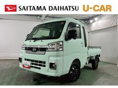 ハイゼットトラック 中古車 ジャンボエクストラ　４ＷＤ／車検整備付／走行２０２４０キロ１年保証距離無制限　走行距離２０２４０キロ　ＣＤチューナー　純正フロアマット　助手席エアバック　クリアランスソナー　オートライト　ＬＥＤヘッドランプ　アイドリングストップ　プッシュボタンスタート