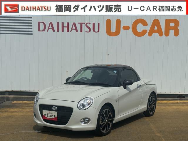 コペンセロ新車保証継承付　ディスプレイオーディオ　Ｂｌｕｅｔｏｏｔｈ　スマートキー　前ドライブレコーダー　　ＬＥＤヘッドライト　横滑り防止装置　アイドリングストップ　純正アルミホイール（福岡県）の中古車