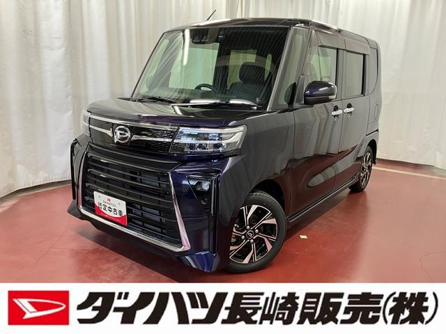 タントカスタムＸ下取車　衝突被害軽減システム　ナビ　前後ドラレコ　バックカメラ　両側電動スライドドア　シートヒーター　ブルートゥース　ＬＥＤヘッドランプ　オートマチックハイビーム　運転席エアバッグ　助手席エアバッグ（長崎県）の中古車