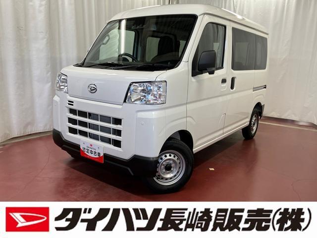 ハイゼットカーゴDX届出済未使用車 元展示車 1オーナー 衝突被害軽減システム オートマチックハイビーム 禁煙車 オートライト アイドリングストップ ラジオ 運転席エアバッグ 助手席エアバッグ ABS 両側スライドドア(長崎県)の中古車