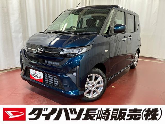 ムーヴＧ届出済未使用車　元展示車　１オーナー　９インチディスプレイオーディオ　片側電動両側スライドドア　バックカメラ　Ｂｌｕｅｔｏｏｔｈ　テレビ　ラジオ　ＵＳＢ　ＬＥＤヘッドランプ　スマートキー　オートライト（長崎県）の中古車