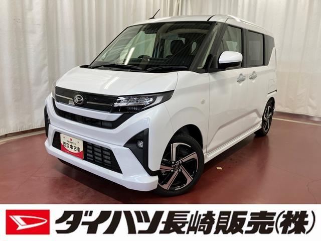ムーヴRS届出済未使用車 元展示車 ターボ 9インチディスプレイオーディオ バックカメラ 両側電動スライドドア オートマチックハイビーム TV ブルートゥース LEDヘッドランプ 電動格納ミラー オートライト(長崎県)の中古車