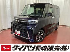  (長崎県)