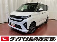 ムーヴ 中古車 Ｇ届出済未使用車　元展示車　禁煙　片側電動両側スライドドア　衝突軽減システム　ＬＥＤヘッドランプ　電格ミラー　スマートキー　レーンキープアシスト　衝突被害軽減システム　ベンチシート　アイドリングストップ