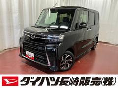 タント 中古車 カスタムＸリミテッド届出済未使用車　元展示車　９インチディスプレイオーディオ　バックカメラ　ブルートゥース　アダプティブクルーズコントロール　両側電動スライドドア　衝突被害軽減システム　車線逸脱警報　シートヒーター