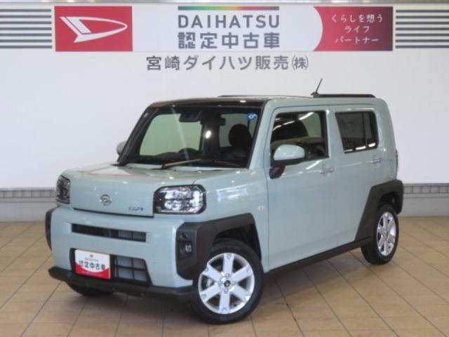 タフトG(宮崎県)の中古車