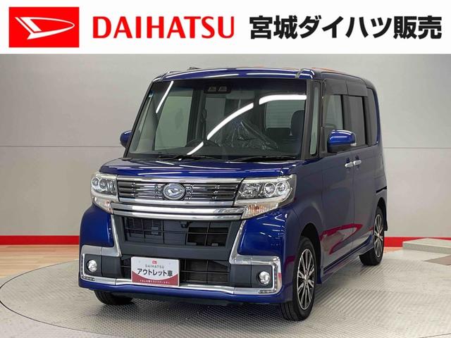 タントカスタムＸ　トップエディションＳＡIII（宮城県）の中古車