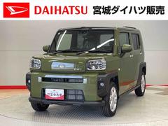 タフト 中古車 Ｇ