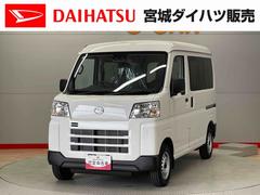ハイゼットカーゴ 中古車 ＤＸ