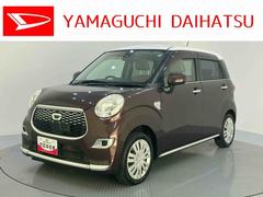  (山口県)