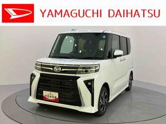 タント 中古車 カスタムＸ両側オートスライドドア　衝突低減ブレーキ　シートヒータ　ｉ−ｓｔｏｐ　電動格納ドアミラー　ＬＥＤヘッドライト　インテリキー　レーンキープアシスト　オートマチックハイビーム　ＡＷ　キーフリー　ＡＢＳ