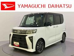 タント 中古車 カスタムＲＳリミテッド衝突軽減装置　アダプティブクルコン　レーンアシスト　ターボ車　両側パワースライドドア　ＥＴＣ　シートヒーター　スマートキー　ＬＥＤヘッドランプ　アルミホイール　キーフリー　アイドリングストップ　ＡＢＳ
