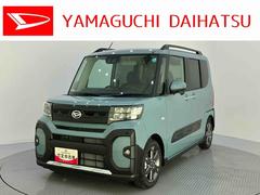 タント 中古車 ファンクロスターボリミテッド衝突軽減システム　ターボ車　ＬＥＤヘッド　アダプティブクルーズコントロール　シートヒーター　両側電動スライドドア　ＥＴＣ　エコアイドル　レーンキープ　キーフリー　アルミホイール　バックカメラ　ＡＢＳ