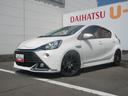 （徳島県）の中古車