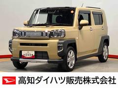 (高知県)