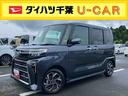 バックカメラ　両側パワスラ　シートヒーター　電動駐車ブレーキ　ＬＥＤヘッドライト　オートライト　オートエアコン　上下２段調節式デッキボード　コーナーセンサー　衝突被害軽減ブレーキ　ＥＴＣ　クルコン（千葉県）の中古車