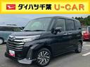 ９型ＤＰオーディオ／ＢＴ／ＴＶ／Ｂカメラ／ステアリングスイッチ　ＬＥＤヘッド＆フォグランプ　自動追従クルコン　１４インチアルミ　両側パワスラ　電動駐車ブレーキ　コーナーセンサー　衝突被害軽減ブレーキ（千葉県）の中古車