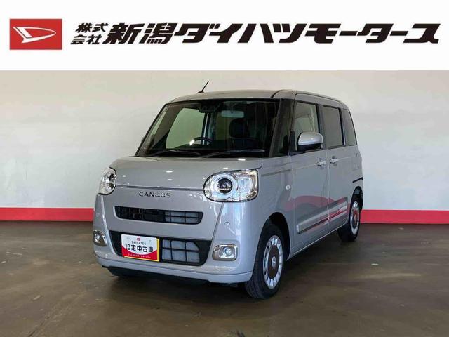 ムーヴキャンバスセオリーG(車内 消臭・抗菌 処理済) 衝突被害軽減システム 4WD 両側パワースライドドア バックカメラ キーフリーシステム(新潟県)の中古車