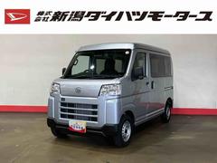ハイゼットカーゴ 中古車 ＤＸ（車内　消臭・抗菌　処理済）　衝突被害軽減システム　４ＷＤ　両側スライドドア　キーレスエントリー