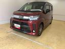 まごころ保証（納車日から１年・走行距離無制限）付き　純正８インチナビ　パノラマモニター　ドラレコ　ＥＴＣ　タイヤ４本新品　オートエアコン　ＬＥＤヘッドライト　電動格納ドアミラー　キーフリー（静岡県）の中古車