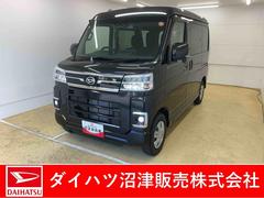 アトレー 中古車 ＲＳ　元社用車　ディスプレイオーディオ　バックカメラまごころ保証（納車日から１年・走行距離無制限）付き　９インチスマホ連携ディスプレイオーディオ　バックカメラ　アダプティブクルーズコントロール　両側電動スライドドア　キーフリー　オートエアコン