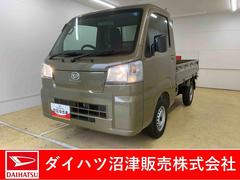 ハイゼットトラック 中古車 スタンダード　４ＷＤ　ＣＶＴ　ラジオ４ＷＤ　まごころ保証１年付き　記録簿　取扱説明書　ＣＶＴ　まごころ保証（納車日から１年・走行距離無制限）付き　エアコン　パワステ　ＡＢＳ　運転席エアバッグ　ラジオ　衝突被害軽減システム　オートライト