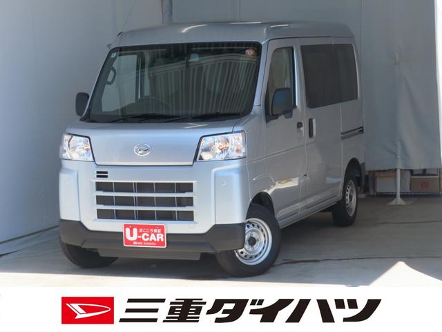 ハイゼットカーゴＤＸ　　　２ＷＤ　ＣＶＴ　マニュアルエアコン　１年間無料保証コーナーセンサー　アイドリングストップ　パワーウィンドウ　レベリング　キーレスエントリー　ＡＭ／ＦＭラジオ　１オーナー　オートライト　ＡＢＳ　記録簿　衝突回避支援ブレーキ　ペダル踏み間違い抑制（三重県）の中古車