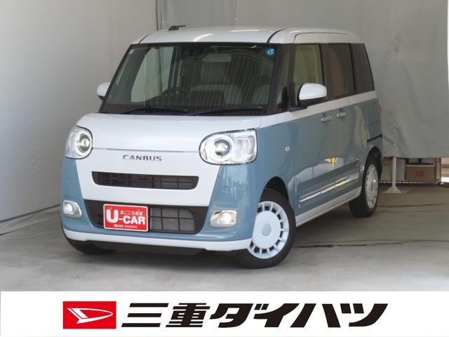ムーヴキャンバスストライプスＧ　　　　両側パワースライドドア　１年間無料保証電動パーキングブレーキ　コーナーセンサー　パノラマカメラ　運転席・助手席シートヒーター　純正９型ディスプレイオーディオ　Ｉ−ＳＴＯＰ　試乗車ＵＰ　Ｂｌｕｅｔｏｏｔｈ　地デジ　電格ミラー　ワンオーナー（三重県）の中古車