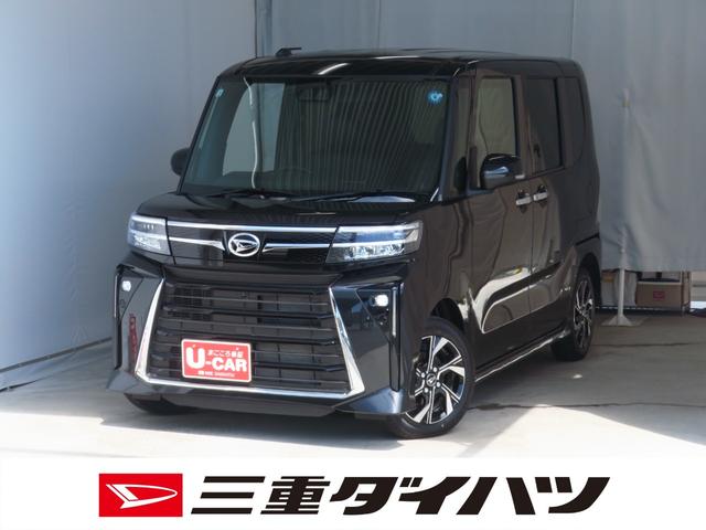 タントカスタムＸ　　　運転席・助手席シートヒーター　１年間無料保証電動パーキングブレーキ　コーナーセンサー　両側パワースライドドア　バックカメラ　オートエアコン　ｉ−ｓｔｏｐ　電動格納ドアミラー　ＬＥＤヘッドライト　ワンオーナー　オートライト　キーフリー（三重県）の中古車