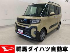  (群馬県)