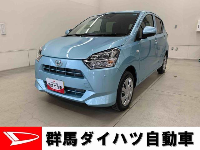 ミライースX SAIII 2WDLEDヘッドライト オートライト アイドリングストップ キーレスエントリー オートライト オートマチックハイビーム 電動格納式ドアミラー 助手席エアバック マニュアルエアコン スマートアシストIII(群馬県)の中古車