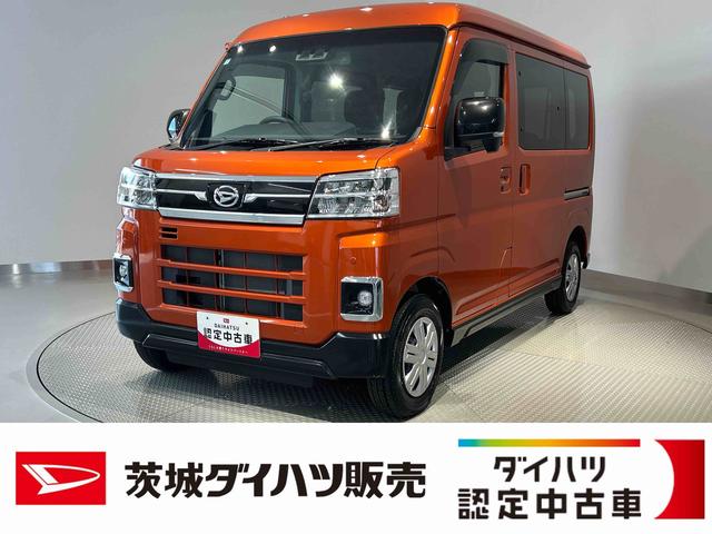 アトレーRSダイハツ認定中古車l両側電動スライドドアlキーフリーlオートエアコンlコーナーセンサーlスマートアシストlABSlエアバッグlパワーウィンドウlリアスモークガラスl保証/整備付(茨城県)の中古車