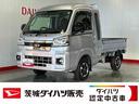 ダイハツ認定中古車ｌＣＶＴｌ２ＷＤｌディスプレイオーディオｌバックカメラｌパワーウィンドウｌ電動格納ドアミラーｌ荷台ライトｌエアコンｌコーナーセンサーｌスマートアシストｌ保証／整備付（茨城県）の中古車