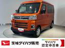 ダイハツ認定中古車ｌ両側電動スライドドアｌキーフリーｌオートエアコンｌコーナーセンサーｌスマートアシストｌＡＢＳｌエアバッグｌパワーウィンドウｌリアスモークガラスｌ保証／整備付（茨城県）の中古車