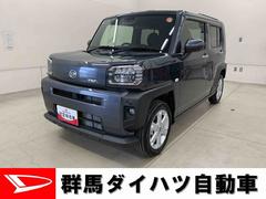  (群馬県)
