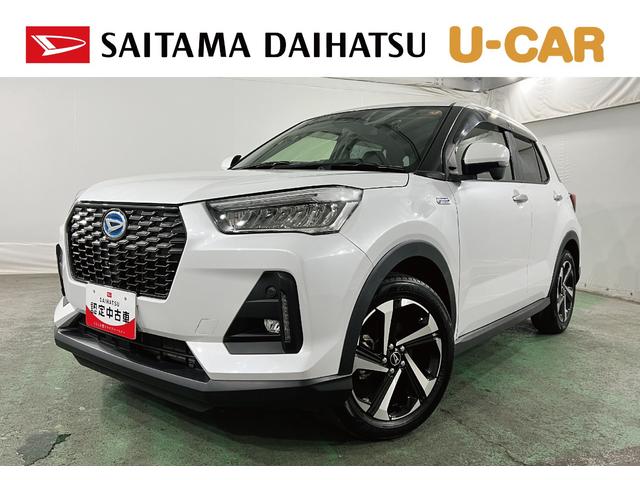 ロッキープレミアムG HEV 走行30370キロ/9型ナビ/ドラレコ1年保証距離無制限 走行距離30370キロ 純正フルセグナビ パノラマモニター ドラレコ ブルートゥース 純正マット サイドエアバッグ LEDヘッドランプ アイドリングストップシートヒーター(埼玉県)の中古車