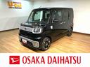 １年間走行距離無制限保証／走行３．５万キロ／ナビ／バックカメラ／ＥＴＣ／ドラレコ／フルセグＴＶ／ＣＤ／ＤＶＤ／Ｂｌｕｅｔｏｏｔｈ／プッシュボタンスタート／スマートキー／１５インチアルミホイール／（大阪府）の中古車
