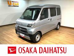 ハイゼットカーゴ 中古車 デラックスＳＡＩＩＩ／１年間走行距離無制限保証／４速ＡＴ車１年間走行距離無制限保証／走行４．３万ｋｍ／４速ＡＴ車／ＣＤチューナー／前席パワーウインドー／スモークガラス／ＬＥＤヘッドライト／キーレスエントリー／スマートアシストＩＩＩ／アイドリングストップ