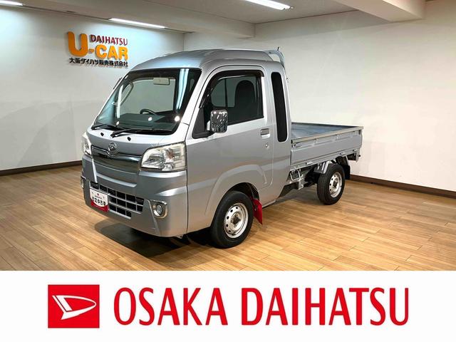 ハイゼットトラックジャンボ／４ＷＤ／５ＭＴ／パワーウインドウ／キーレス／荷台作業灯／テールゲートチェーン／マッドフラップ／フォグランプ／シートリクライニング／ＣＤチューナー／エアコン／パワステ／１年保証／（大阪府）の中古車