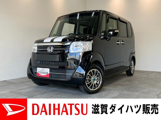 Ｎ−ＢＯＸＧ・ターボＬパッケージ　ワンセグナビ　Ｂカメラ　クルコンワンセグナビ　ＤＶＤ再生　Ｂｌｕｅｔｏｏｔｈ　バックカメラ　ＥＴＣ　左側電動スライドドア　ＬＥＤヘッドライト　オートエアコン　電動格納式ミラー　クルーズコントロール　スマートキー　パドルシフト　ターボ（滋賀県）の中古車