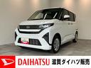 衝突被害軽減ブレーキ　コーナーセンサー　９インチディスプレイオーディオ　Ｂｌｕｅｔｏｏｔｈ　フルセグ　バックカメラ　左側電動スライドＤ　ＬＥＤヘッドライト　オートライト　オートエアコン　届出済未使用車（滋賀県）の中古車