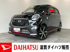  (滋賀県)