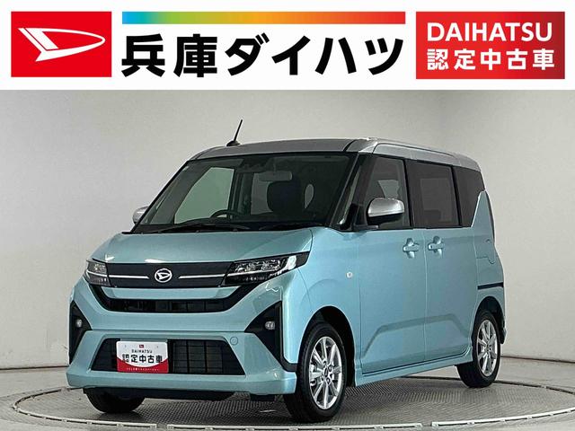 ムーヴG 片側電動スライド オートブレーキホールド スマートキー走行無制限1年保証 片側電動スライドドア 前後コーナーセンサー オートハイビーム LEDヘッドライト 横滑り防止装置 オートブレーキホールド スマートキー プッシュスタート 14インチ純正アルミ(兵庫県)の中古車