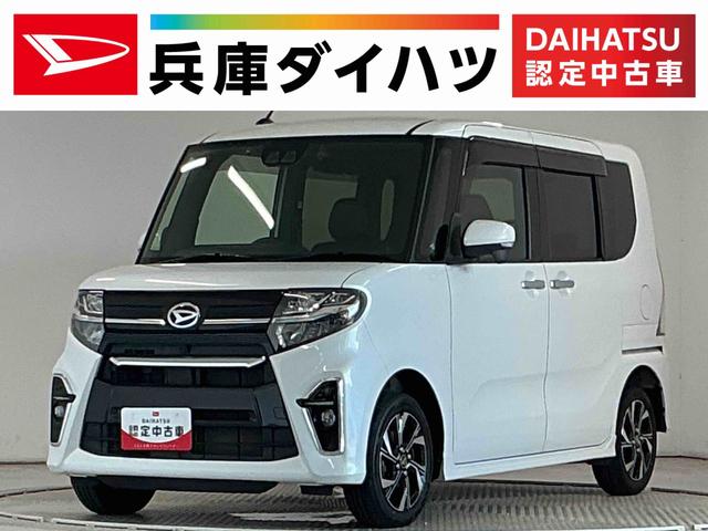 タントカスタムX 4WD ワンオーナー ナビTV ドラレコ ETC1年保証 4WD ナビTV バックカメラ ETC ドラレコ 両側電動スライドドア 前後コーナーセンサー シートヒーター USB接続 Bluetooth オートハイビーム 14インチ純正アルミホイール(兵庫県)の中古車